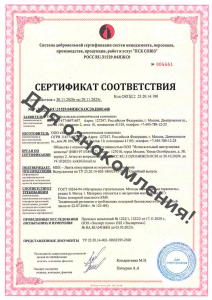 Сертификат воздуховоды